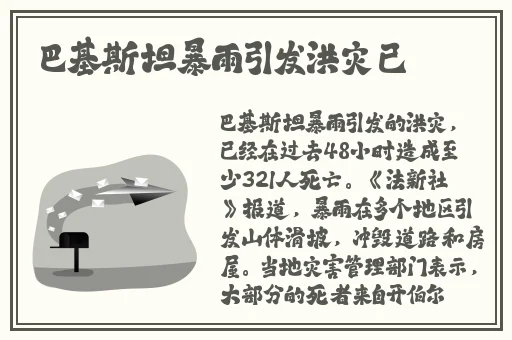 佛帐潮绣凸浮双龙耳帐精彩片段