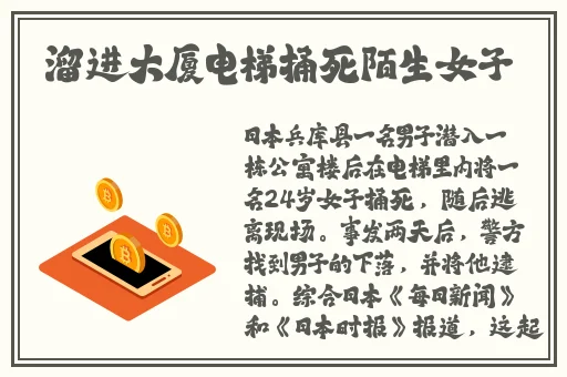 女生和男生错错