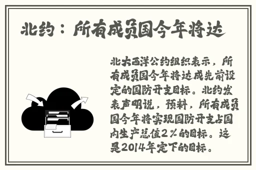 吉尺明步种子